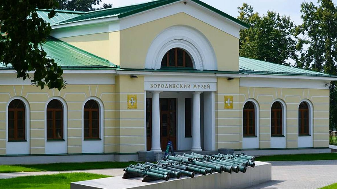 Сайт бородинского музея. Бородинское поле музей-заповедник. Музей Бородинское поле Можайск. Бородинский музей, посёлок Бородинского музея.