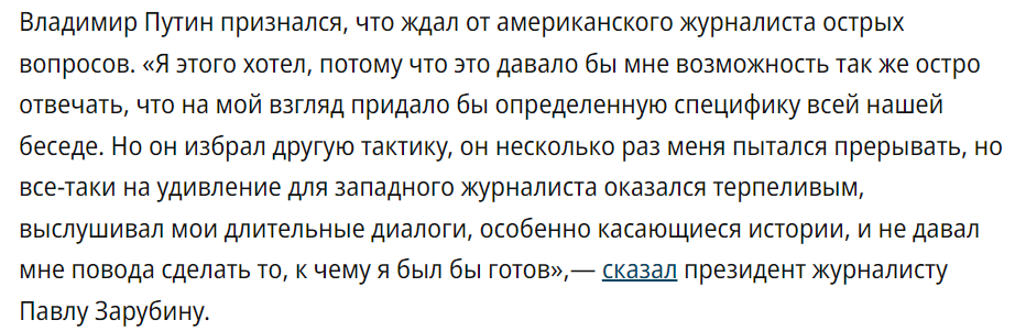 Источник: https://www.kommersant.ru/doc/6510267?utm_source=yxnews&utm_medium=desktop