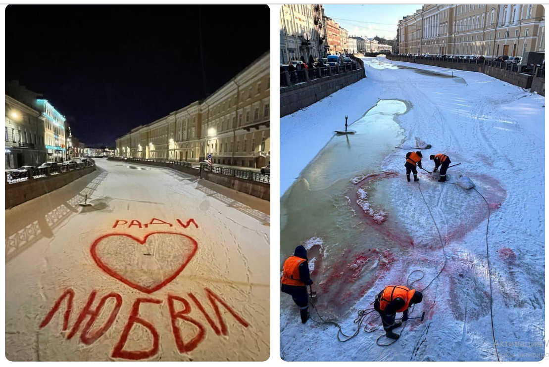 Удаление чего-либо невозможно без предлога без?
♦
Вчера вечером в Санкт-Петербурге влюбленный романтик сделал эту надпись - «Ради любви» и сердечко. А уже сегодня коммунальщики стирают со льда реки эту надпись.  Долбоебизм безграничен в России. 
Нет ему границ и берегов.
♦
https://www.facebook.com/permalink.php?story_fbid=pfbid0pJSqp4oYAivqiJEcfG3w9ys9xuuq4aYE3GfzUfk5zHq8UZHnNfhV3ikwRNFYJcHEl&id=100004882928644