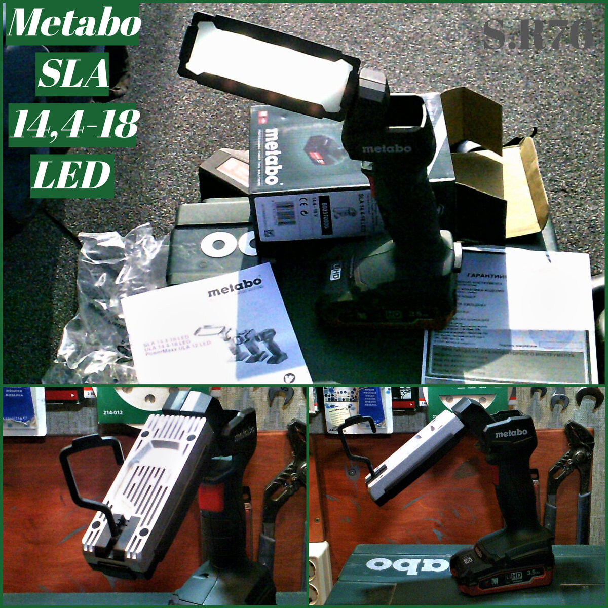 А так всё хорошо начиналось.