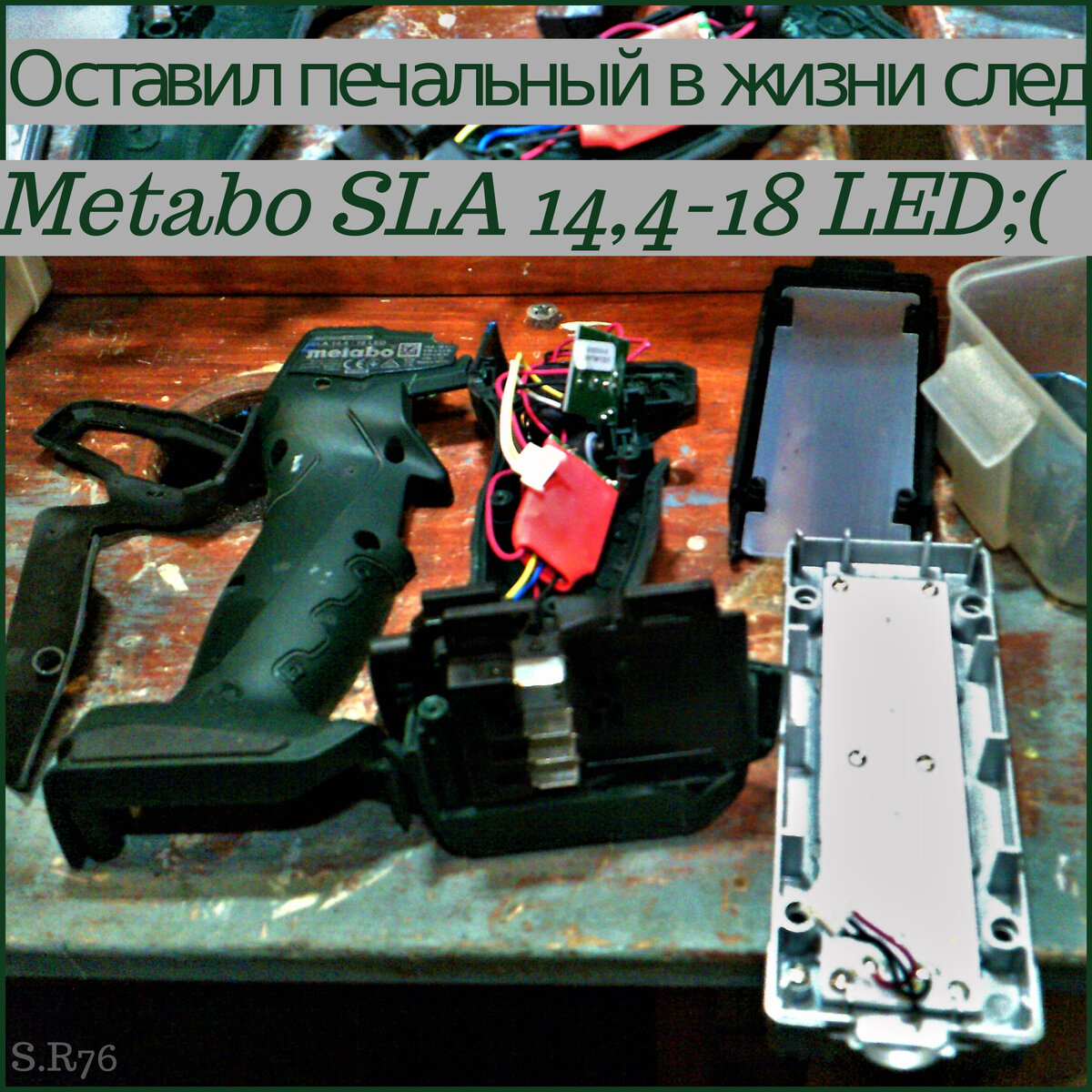 Фонарик с аккумулятором от шуруповерта. Фонарь аккумуляторный блик-600 блик. Аккумуляторный фонарь ремонт. Фонарь фотон разбор с3863. Китайские светодиодные фонарики.