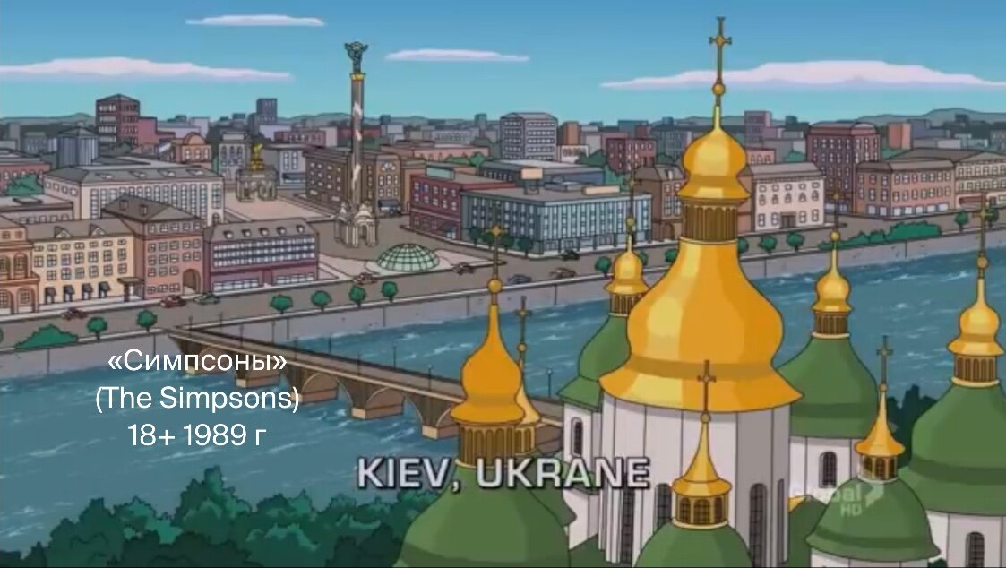 Кадр из мультсериала «Симпсоны»