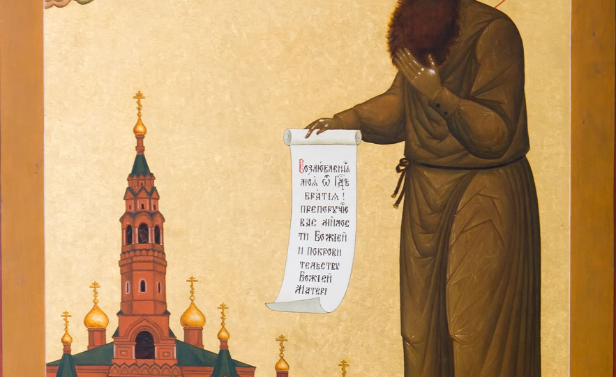 Как купец и совладелец фабрики в Павловом Посаде стал святым праведным Василием