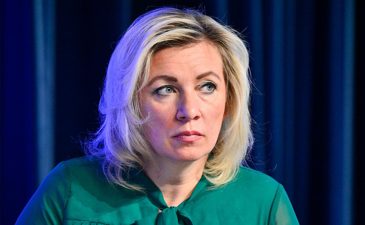 Мария Захарова