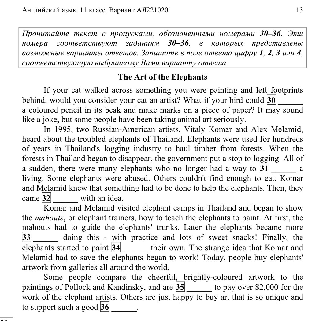 Огэ информатика 9 класс ответы. Ответы на огэ по математике 2021. Статград егэ ответы. Старград русский язык 9 класс. Егэ информатика 2022.
