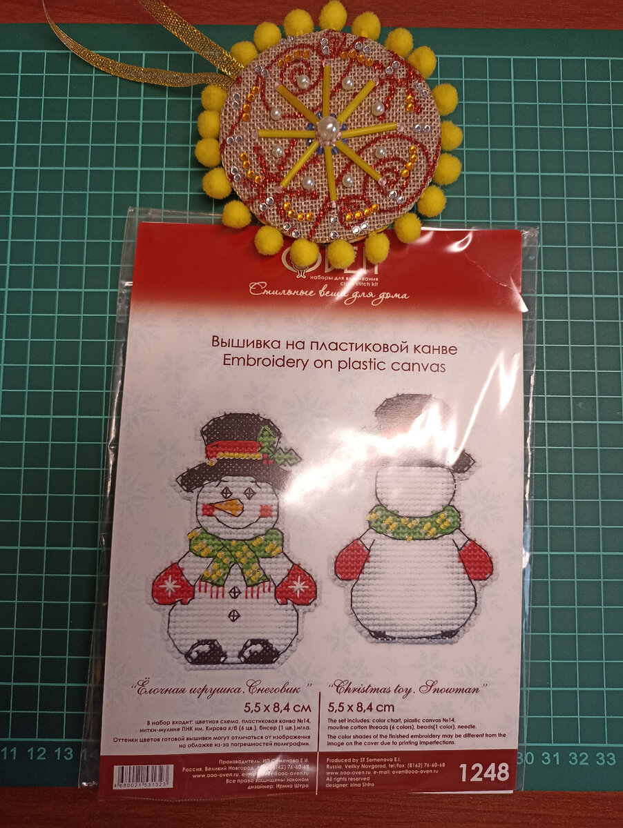 Набор для вышивания "Снеговик"