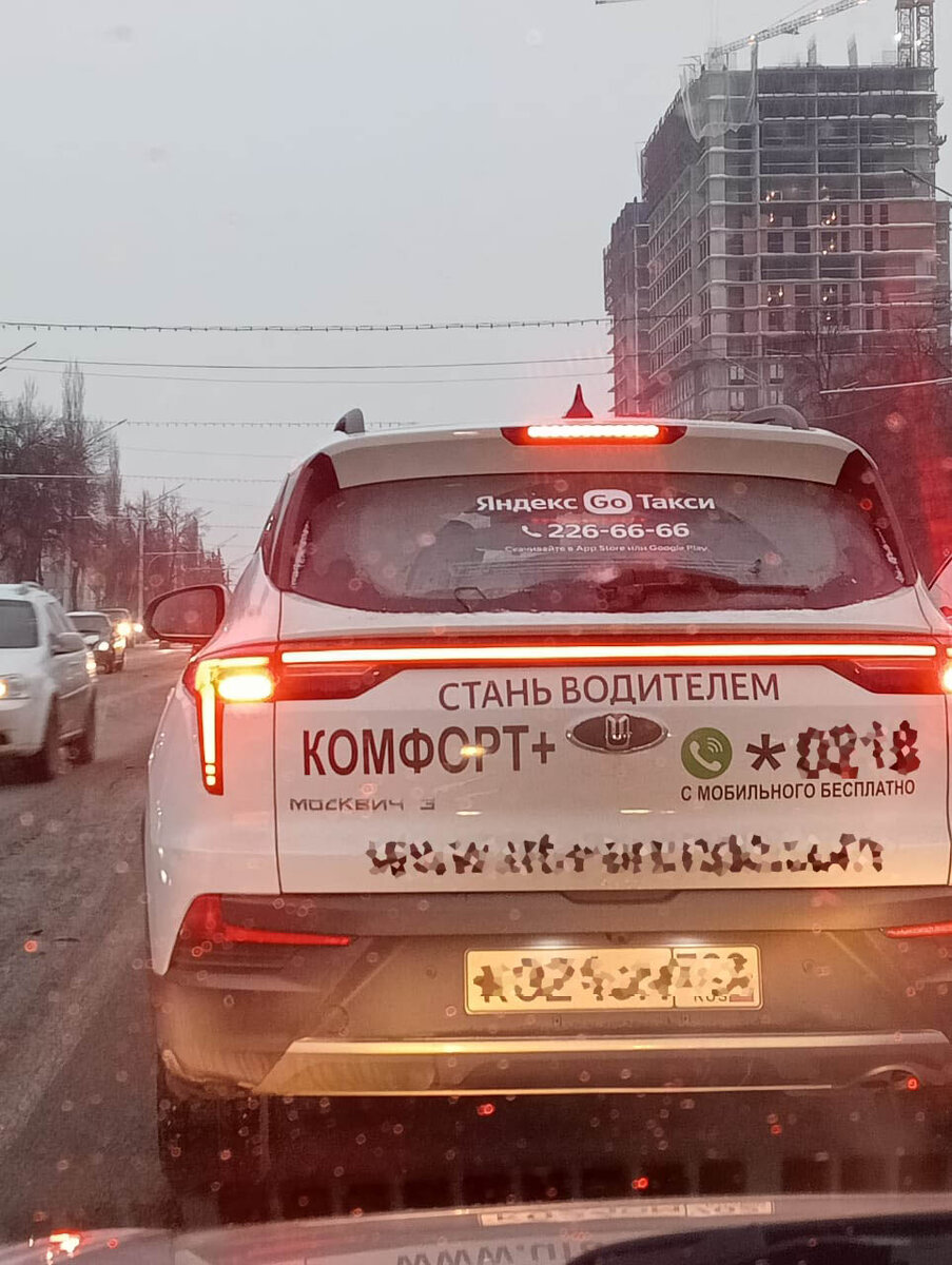 Аренда авто для такси и доставки — Яндекс Гараж