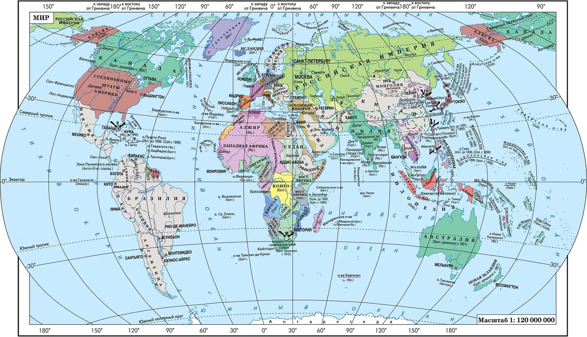 старинная карта. история географической карты. название первых карт. карта эратосфена 3 в до н. карта русь тартария.