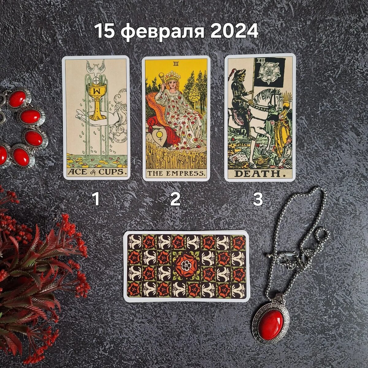 расклад таро на отношения 7 карт схема. расклад таро будем ли мы вместе. расклад на человека таро уэйта. расклад на будущее с человеком таро уэйта. что ждет в будущем карты таро.