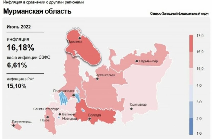 Убыль населения в россии 2020 росстат. Этническая структура населения. Жители россии. Население россии. Российского населения а также населения.