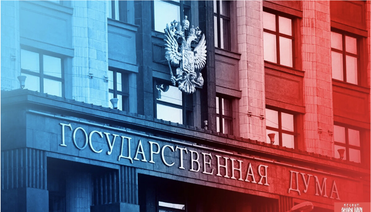 государственная дума барьер. минимальный барьер на выборах в государственную думу. государственная дума барьер. государственная дума барьер. депутаты гос думы фед собрания рф.