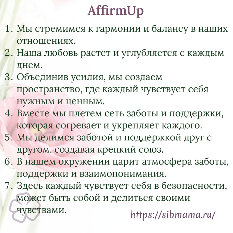 Сексуальная гармония: что может быть основой?