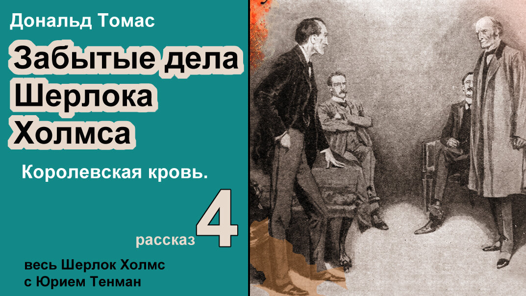 люси синицыной ученицы третьего класса. аудио рассказ друзья. костя шишкин витя малеев в школе и дома. аудиокнига. витя малеев в школе и дома.