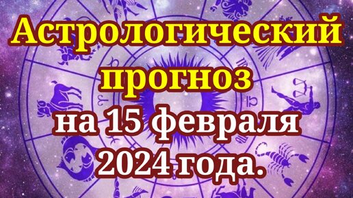 овен 23 апреля 2023. 18 января телец. гороскоп на май 2023 стрелец. таро телец 26 февраля 2023. Hd бык на рабочий стол.