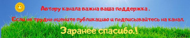 При высадке томатов в открытый грунт - можно сеять рассаду ближе к концу марта, а вот для тепличного выращивания - в начале марта - с середины февраля. Используйте плодородную почву с хорошим дренажем.-2