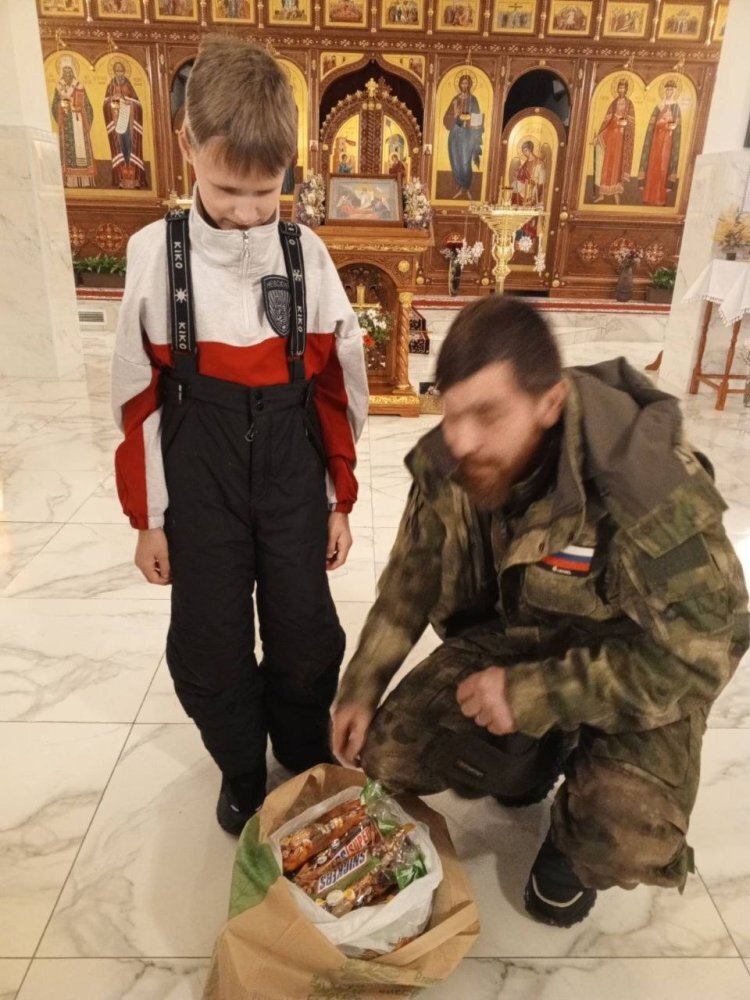    Подарки с фронта