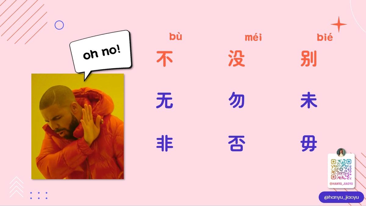 Telegram: @hanyu_jiaoyu "汉语教育 / ПРЕПОДАВАНИЕ КИТАЙСКОГО"