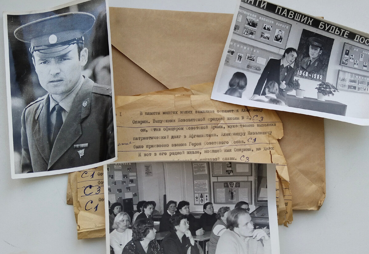 Фоторепортаж с открытия музея Героя Советского Союза А.Я. Опарина в школе №2 г. Нововятска.