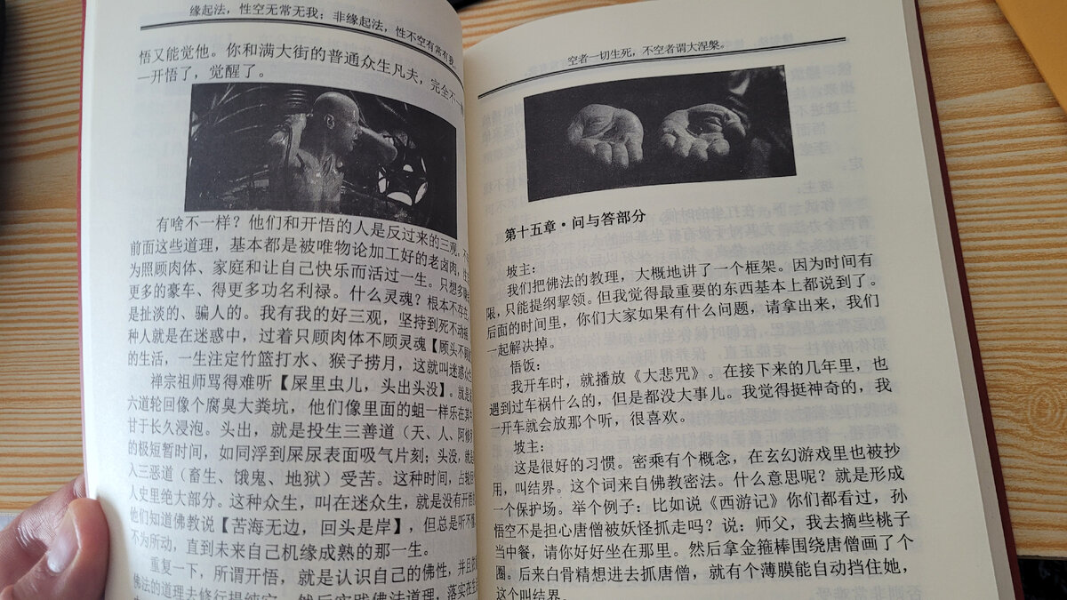 Как сходить в церковь. Как сходить в церковь. Как сходить в церковь. Ходите люди в храм. Как сходить в церковь.