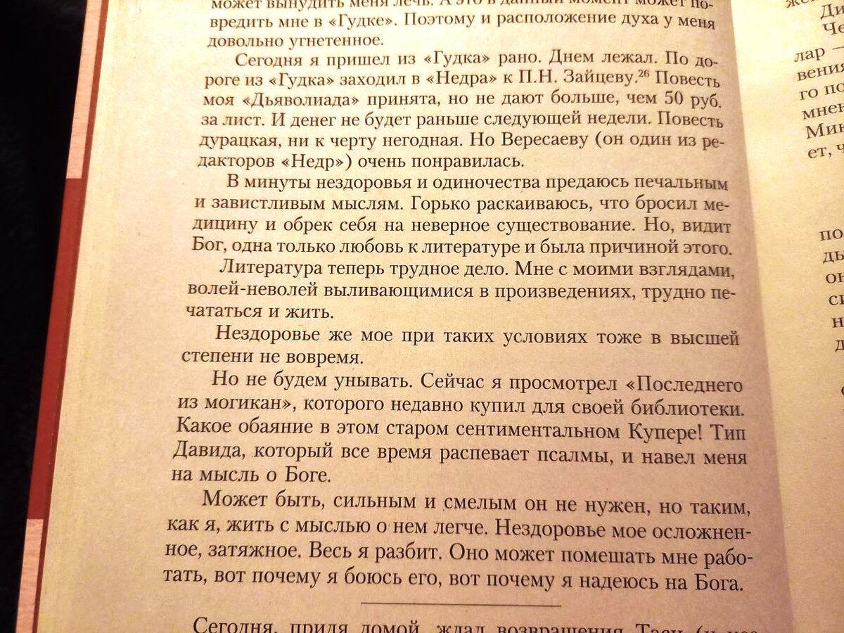 Что не так с новым фильмом «Мастер и Маргарита»: русская классика с  иностранным акцентом | Фактор News | Дзен