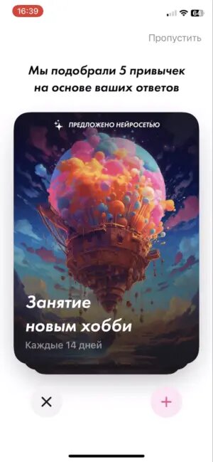 Приложения для андроид. Мне нужно приложение. Популярные приложения на пк. Приложения на телефон. Программа смартфон.