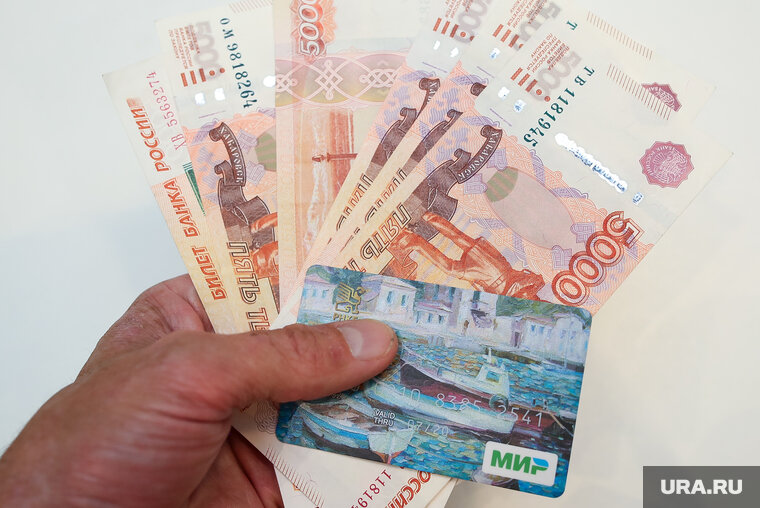 Заработная плата. Как называется помощь деньгами. Доходы и расходы. Деньги. Наличные деньги и безналичные денежные средства.