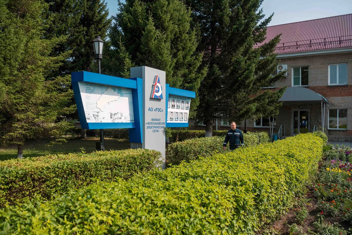 Бердский рэс морская ул 8 фото