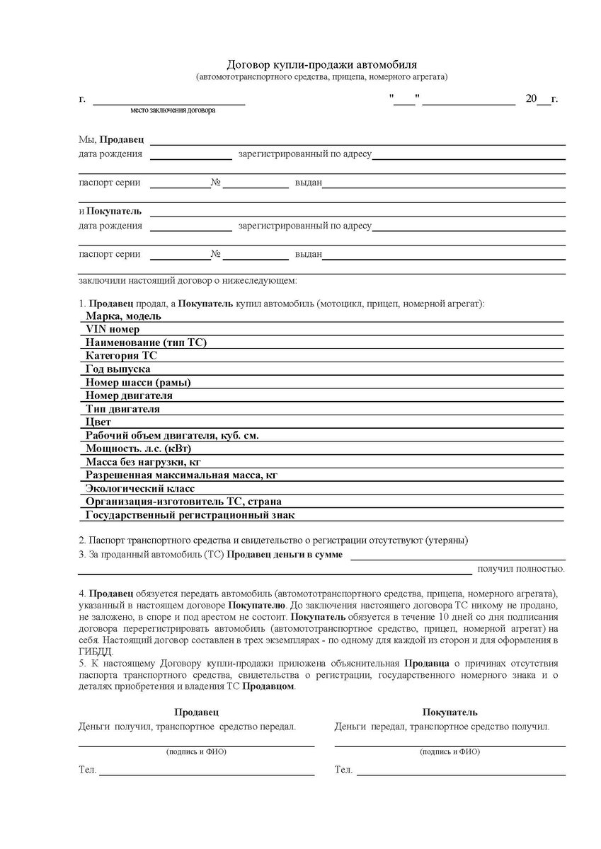 ИЖ-49. Восстановление документов. Часть 1. | Михаил Salminets ...