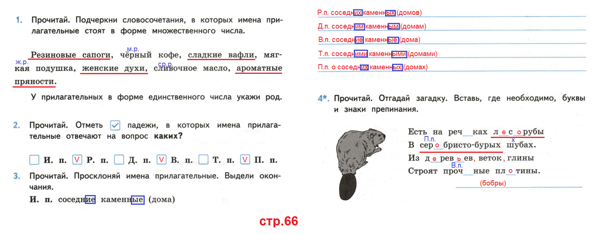 дикие утки текст для списывания. текст работа с текстом. тексты для контрольного списывания с грамматическим заданием 1 класс. текст для списывания 2 класс. 2 класс работа с текстом русский язык.