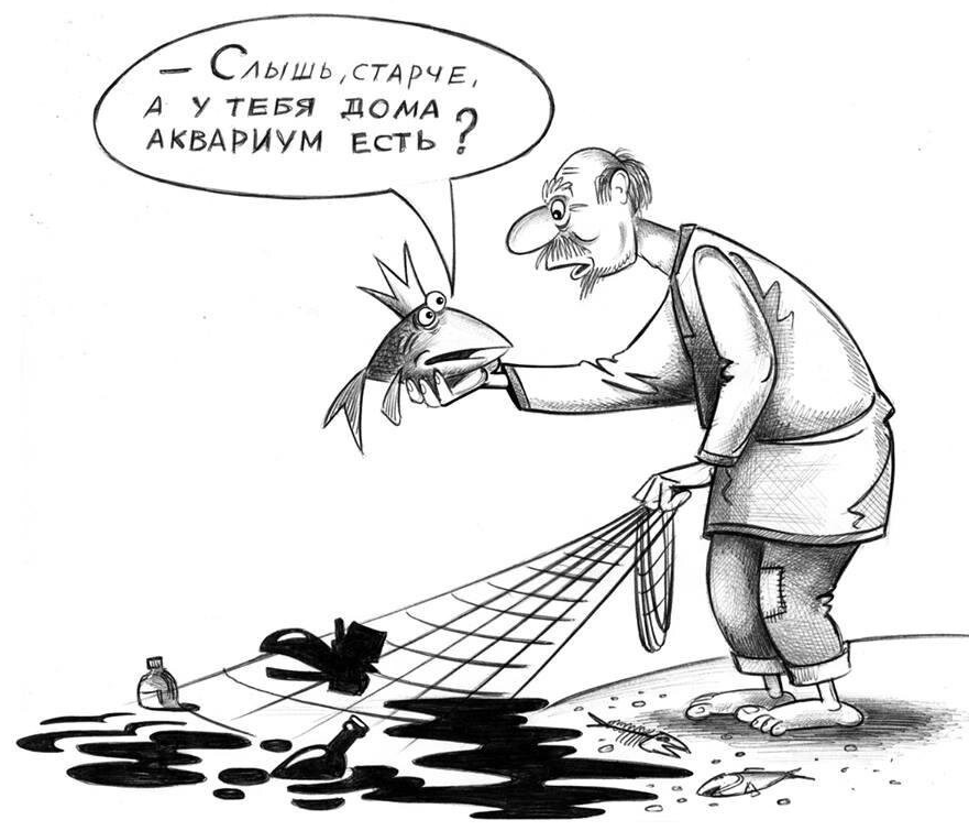 Текст взрослой сказки. Текст взрослой сказки