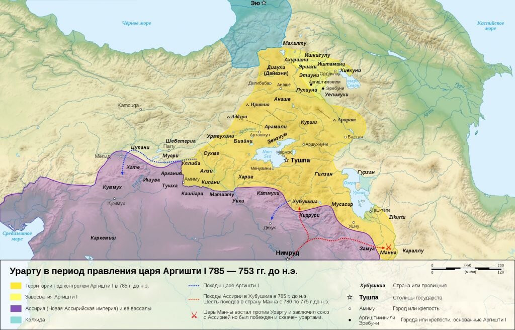 14 февраля 2024 года в Эрмитаже в зале Культуры и искусства Урарту (№56) состоялось открытие выставки «Уголок Эребуни в Эрмитаже»,которая продлится год.-2