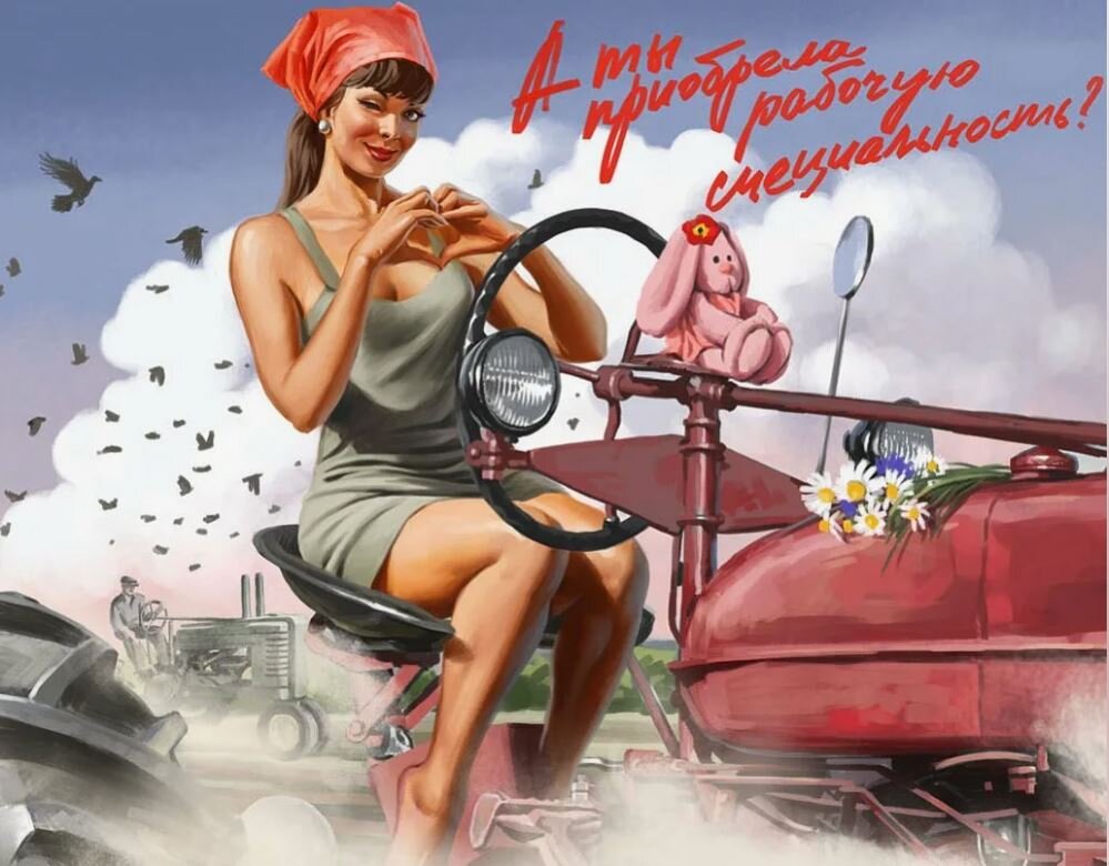 Художник Валерий Барыкин  https://barykin-pin-up.ru