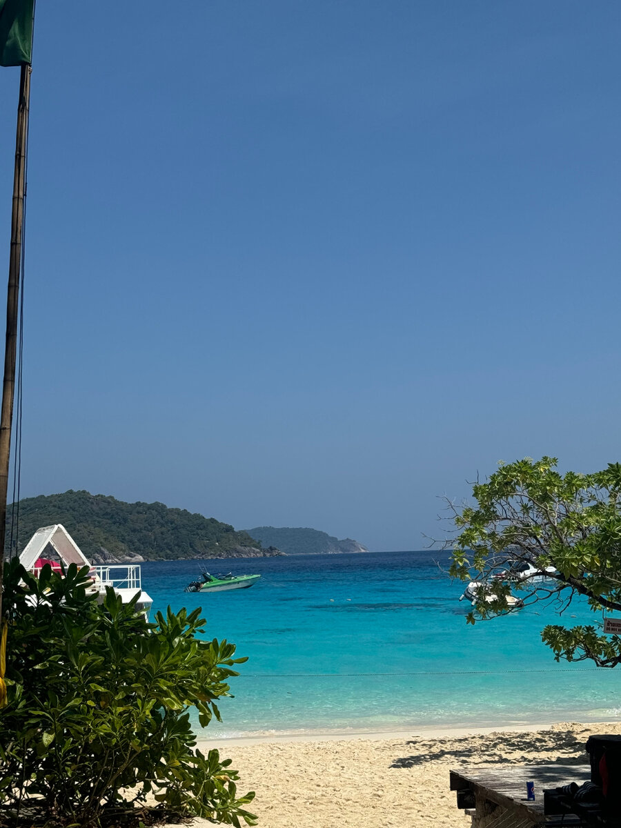 Райский уголок 