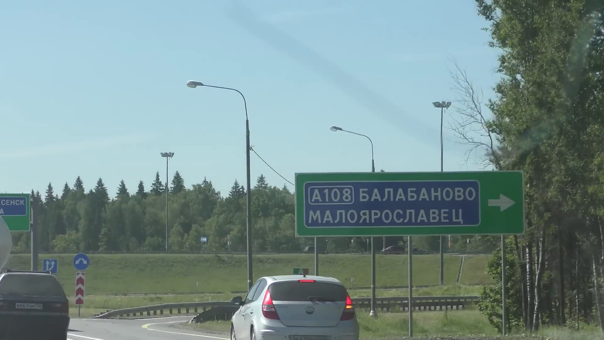 Москва малоярославец на машине
