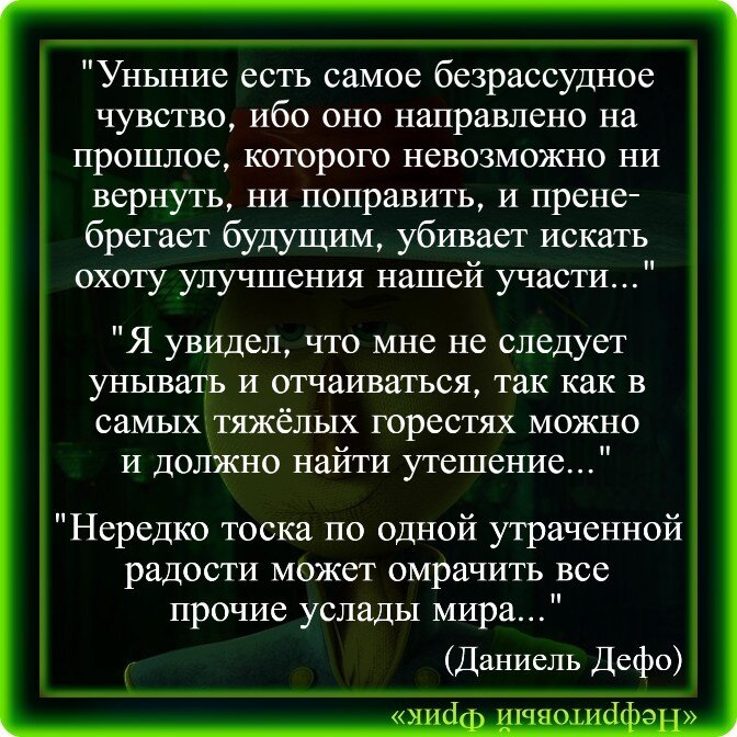 Как переводится на польский слово «что не убивает, то делает сильнее»?