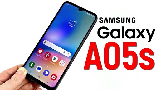 Samsung Galaxy A05s: полный обзор