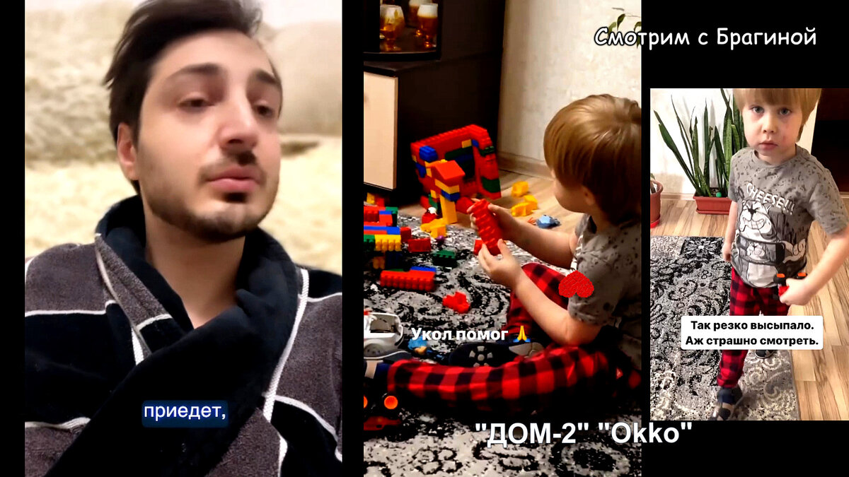 Фото: соцсети