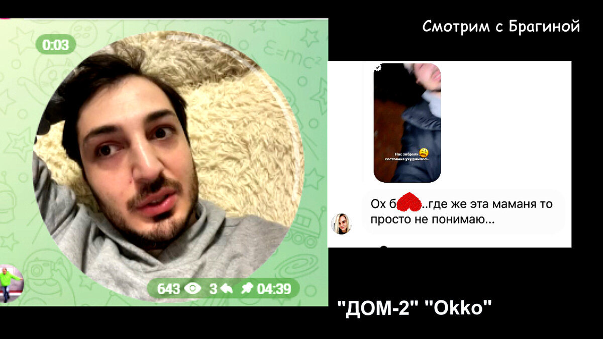 Фото: соцсети