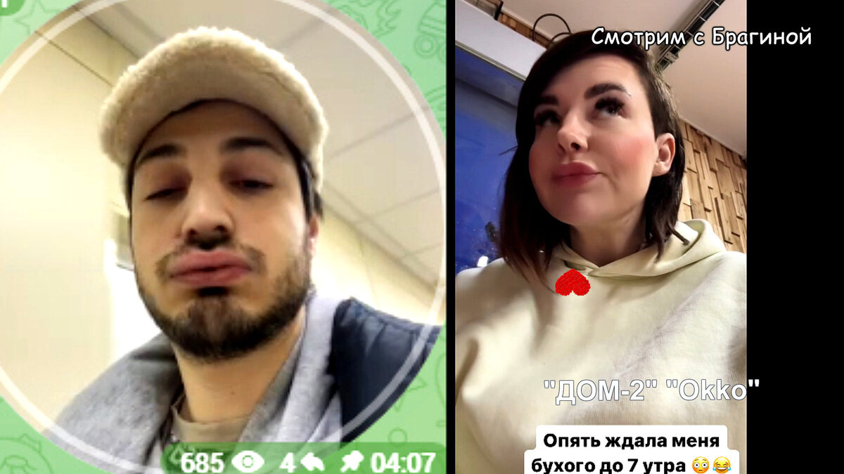 Фото: соцсети