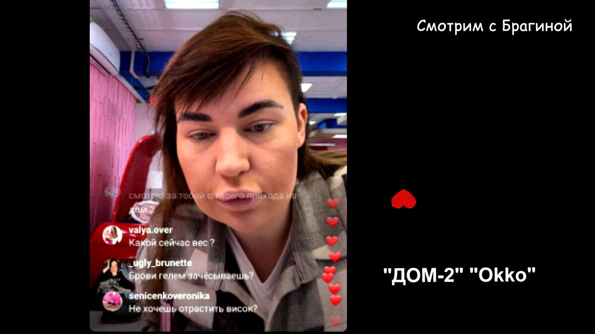 Фото: соцсети