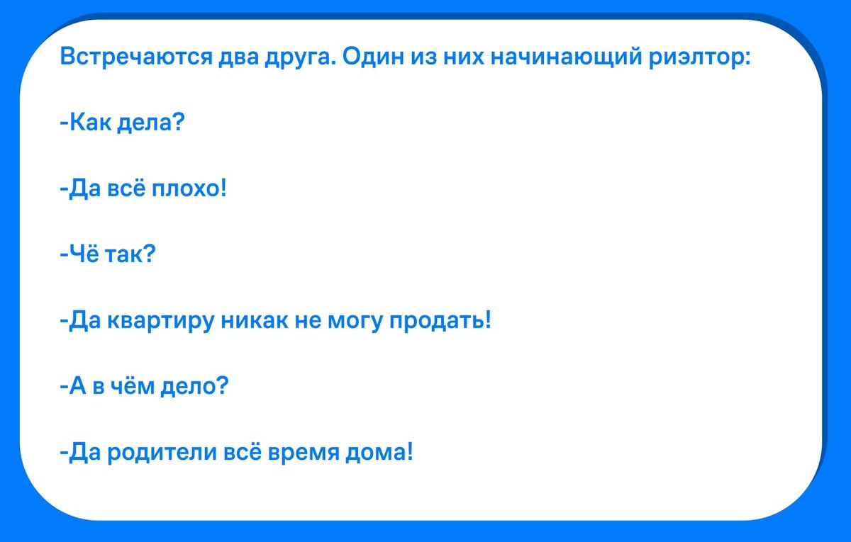 Давайте немного отдохнем и посмеемся.. | Сделано! | Дзен