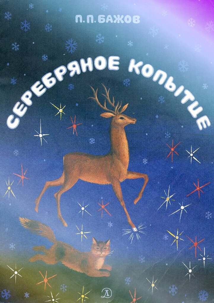 ( из открытых источников) 