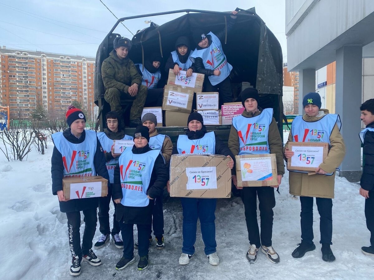 14.02.2024 г. Координационный пункт сбора гуманитарной помощи «Все для Победы!