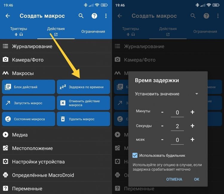 Для чего нужен сотовый телефон. Зачем нужен телефон. Для чего нужен смартфон. Нужные телефоны. Для чего нужен телефон человеку.