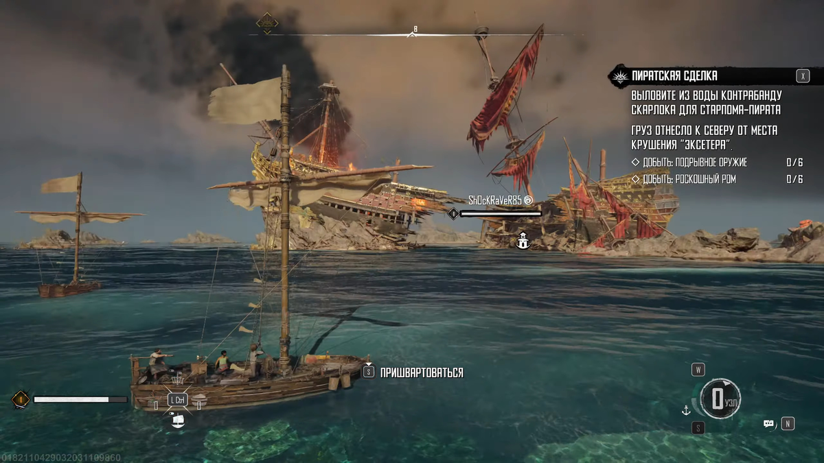 Думаете, это будет просто? Думайте...