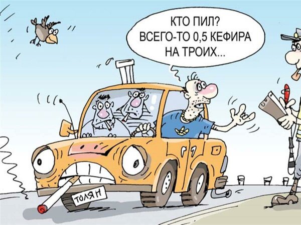 Картинка из открытых источников "Дорожный кефир"