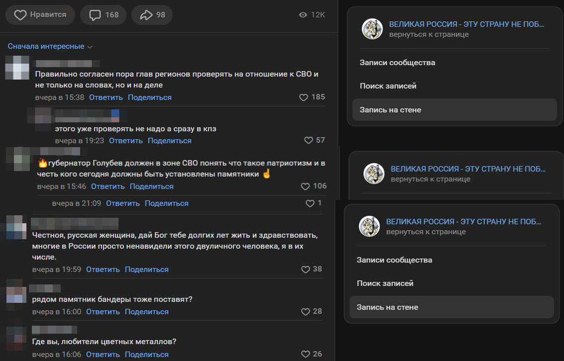 Амонг ас предатель. Предатель из игры among us. Призрак цусимы only korea. Амонг ас красный предатель. Among us красный предатель.