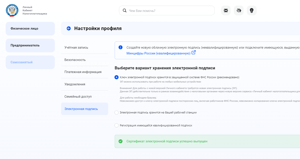 Помощь пользоваться. Помощь пользоваться