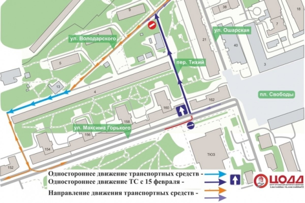    Одностороннее движение по Тихому переулку вводят с 15 февраля