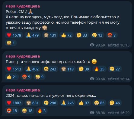 -7